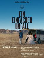 Ein einfacher Unfall (Originalsprache mit deutschen Untertiteln)